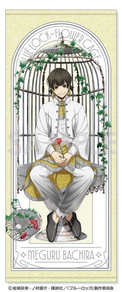 BLUELOCK Face Towel -Flower Cage- 4. Meguru Bachira [Sol International][GOODS]
