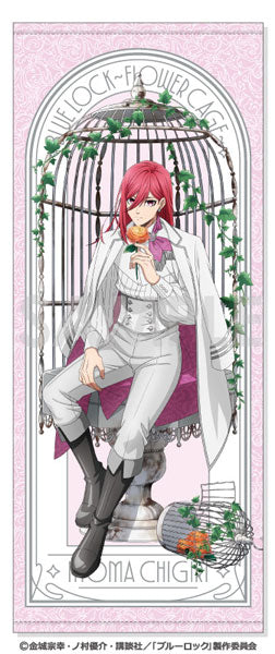 ブルーロック フェイスタオル~Flower Cage~ 5.千切 豹馬 [ソル・ インターナショナル][GOODS]