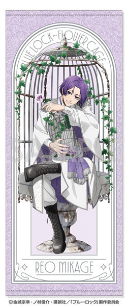 ブルーロック フェイスタオル~Flower Cage~ 6.御影 玲王 [ソル・ インターナショナル][GOODS]