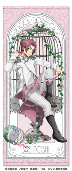 ブルーロック フェイスタオル~Flower Cage~ 7.糸師 冴 [ソル・ インターナショナル][GOODS]