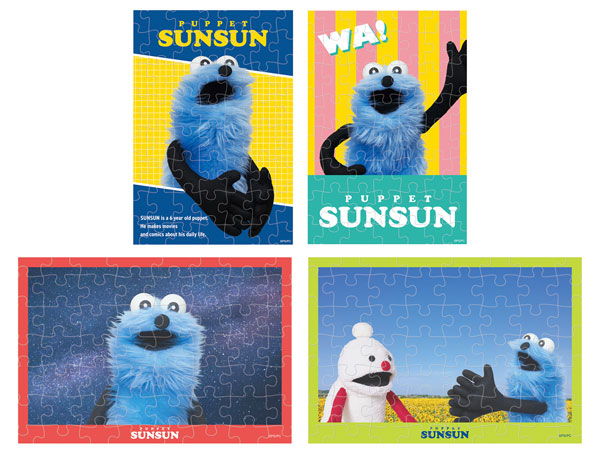 Puppet Sousoun Puzzle Gum, 8 pieces per box [Ensky][Candy Toy]