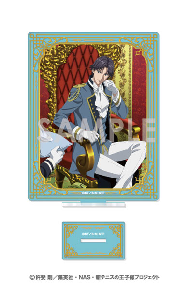 The Prince of Tennis II Acrylic Stand -Storybook Prince- 4. Keigo Atobe [Sol International][GOODS]