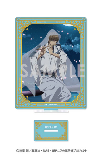 The Prince of Tennis II Acrylic Stand -Storybook Prince- 5. Wakashi Hiyoshi [Sol International][GOODS]