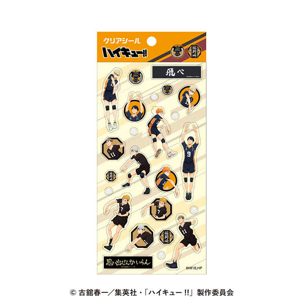 Anime "Haikyuu!!" Clear Sticker 1 [Ensky][GOODS]