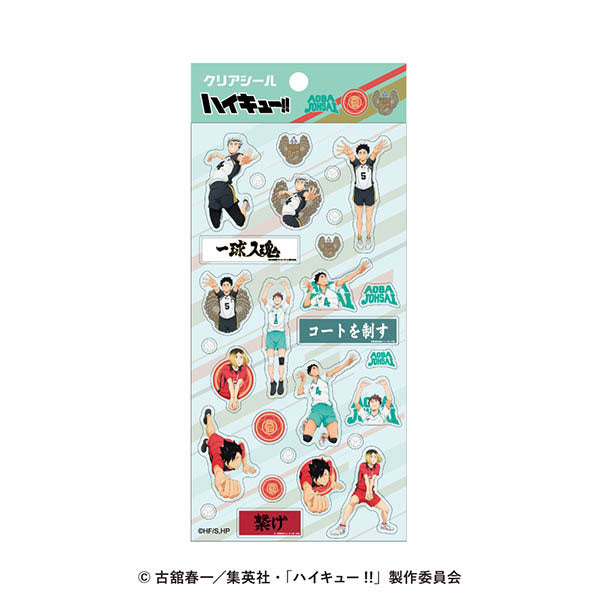 アニメ「ハイキュー!!」 クリアシール2 [エンスカイ][GOODS]