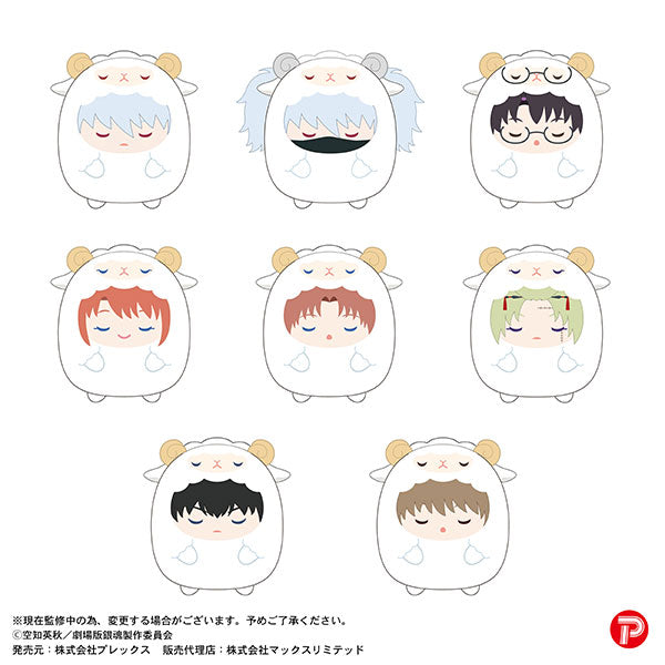 GT-31 新劇場版 銀魂 -吉原大炎上- てのりんずコレクション 1箱8個入り [プレックス][GOODS]