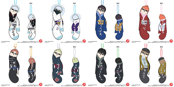 HNC-21 Gintama The Movie: Yoshiwara in Flames - Twisted Ones 1 Box (8 pieces) [PLEX][GOODS]