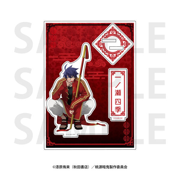 TVアニメ「桃源暗鬼」 アクリルスタンド 一ノ瀬四季 [イーディス][GOODS]