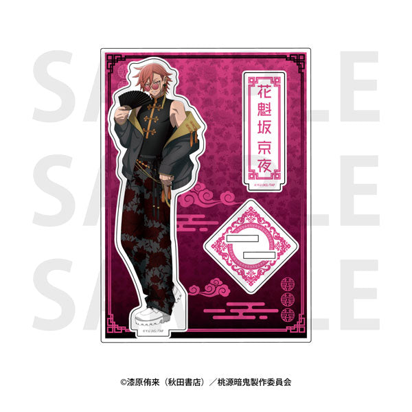 TVアニメ「桃源暗鬼」 アクリルスタンド 花魁坂京夜 [イーディス][GOODS]
