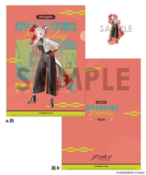 Arknights Clear File & Die-Cut Sticker Set ~OPERATORS HOLIDAY 2~ Nian [Sol International][GOODS]