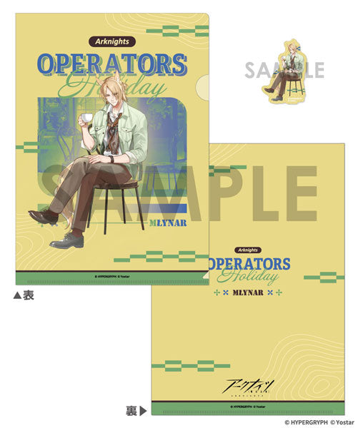 アークナイツ クリアファイル&ダイカットステッカーセット ~OPERATORS HOLIDAY 2~ ムリナール [ソル・インターナショナル][GOODS]