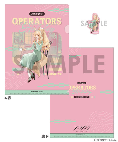 アークナイツ クリアファイル&ダイカットステッカーセット ~OPERATORS HOLIDAY 2~ ブレミシャイン [ソル・インターナショナル][GOODS]