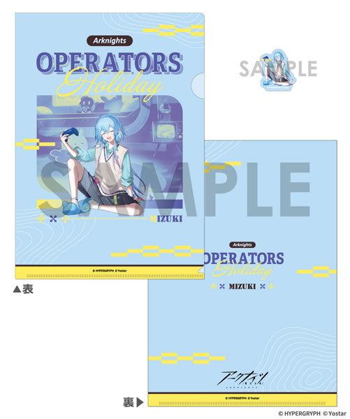アークナイツ クリアファイル&ダイカットステッカーセット ~OPERATORS HOLIDAY 2~ ミヅキ [ソル・インターナショナル][GOODS]