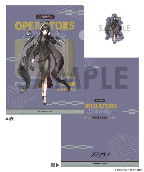 アークナイツ クリアファイル&ダイカットステッカーセット ~OPERATORS HOLIDAY 2~ ヴィルトゥオーサ [ソル・インターナショナル][GOODS]