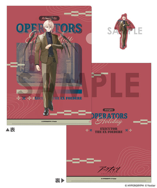 アークナイツ クリアファイル&ダイカットステッカーセット ~OPERATORS HOLIDAY 2~ 聖約イグゼキュター [ソル・インターナショナル][GOODS]