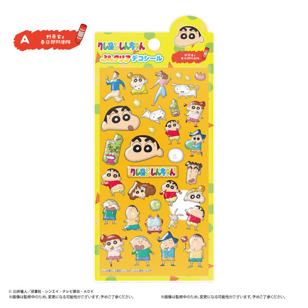 CYS-42 クレヨンしんちゃん ぷっクリアデコシール A:野原家&春日部防衛隊 [マックスリミテッド][GOODS]