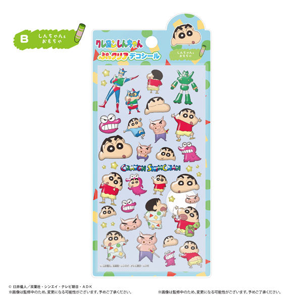 CYS-42 クレヨンしんちゃん ぷっクリアデコシール B:しんちゃん&おもちゃ [マックスリミテッド][GOODS]
