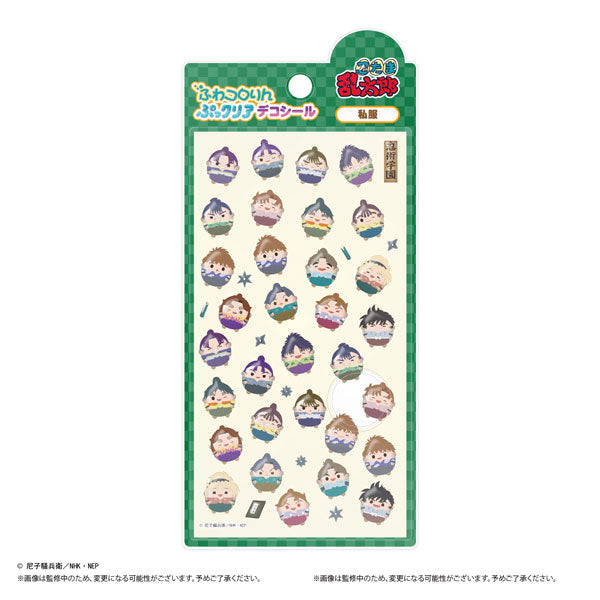 NR-57 TV Anime Nintama Rantaro Fuwakororin Puccleart Deco Sticker A: Private Clothes [Max Limited][GOODS]