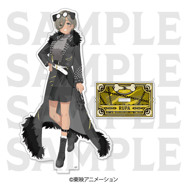 アニメ「ガールズバンドクライ」アクリルスタンド「-DOG Dress-」ルパ [イーディス][GOODS]