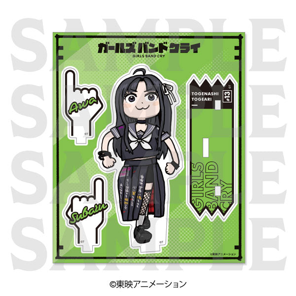 アニメ「ガールズバンドクライ」アクリルスタンド「描き起こしデフォルメ」安和すばる ライブver. [イーディス][GOODS]