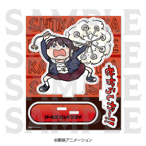 アニメ「ガールズバンドクライ」アクリルスタンド「描き起こしデフォルメ」せからしかー!! [イーディス][GOODS]