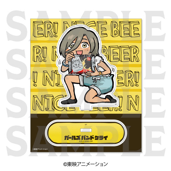 アニメ「ガールズバンドクライ」アクリルスタンド「描き起こしデフォルメ」ナイスビール [イーディス][GOODS]