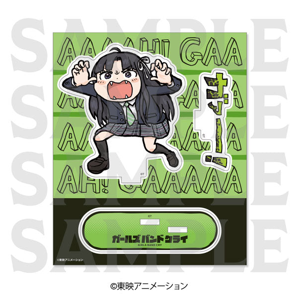 アニメ「ガールズバンドクライ」アクリルスタンド「描き起こしデフォルメ」ガァー! [イーディス][GOODS]