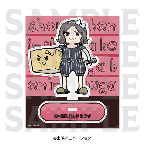 アニメ「ガールズバンドクライ」アクリルスタンド「描き起こしデフォルメ」ダンボール智 [イーディス][GOODS]