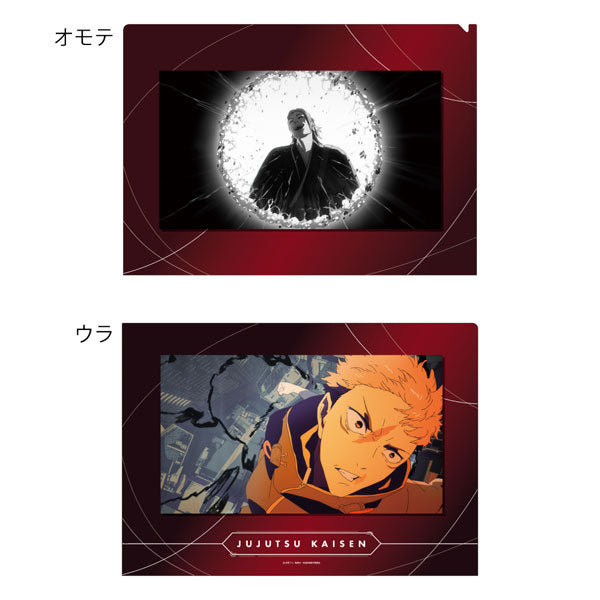 Jujutsu Kaisen Culling Game Clear File OP ver. A [Toho][GOODS]