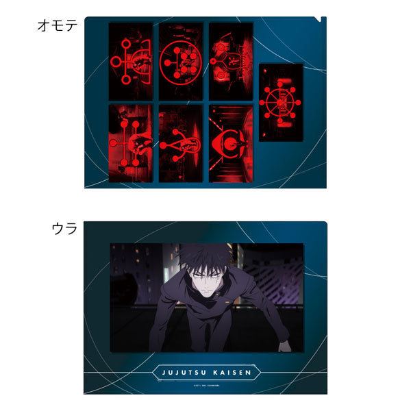 Jujutsu Kaisen Culling Game Clear File OP Ver. B [Toho][GOODS]