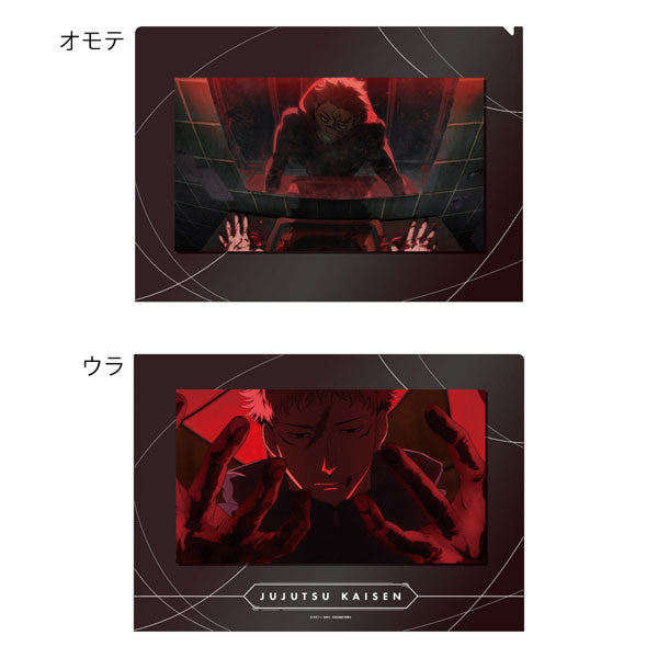 Jujutsu Kaisen Culling Game Clear File OP Ver. C [Toho][GOODS]