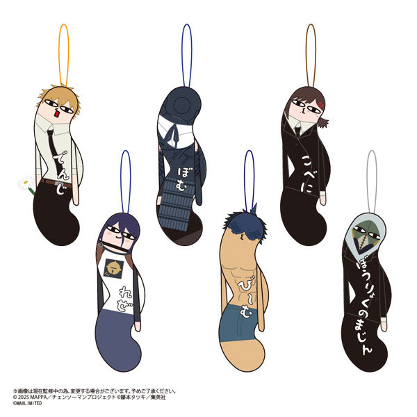 HNC-25 劇場版『チェンソーマン レゼ篇』ひねくれたやつら2 1箱6個入り [マックスリミテッド][GOODS]