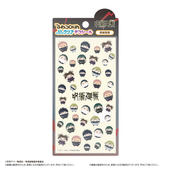 JJ-92 Jujutsu Kaisen Fuwa Cororin Pure Clear Deco Sticker A Culling Game [Max Limited][GOODS]