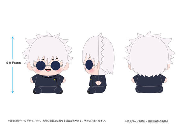 呪術廻戦 懐玉・玉折 もっちび ぬいぐるみ 五条悟 [東宝][GOODS]