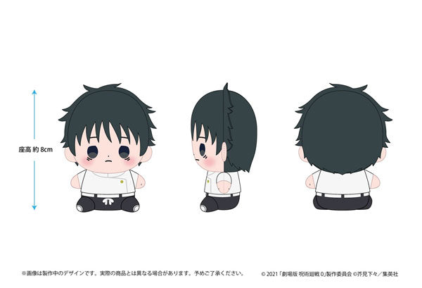 劇場版 呪術廻戦0 もっちび ぬいぐるみ 乙骨憂太 [東宝][GOODS]