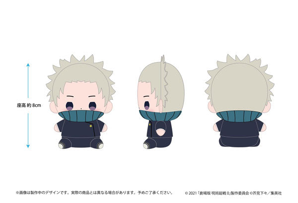 Jujutsu Kaisen 0 the Movie Mocchibi Plush - Toge Inumaki [Toho][GOODS]