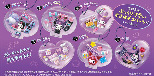 クロミ DecoChara Pouch(ガム) 1箱6個入り [リーメント][キャンディトイ]