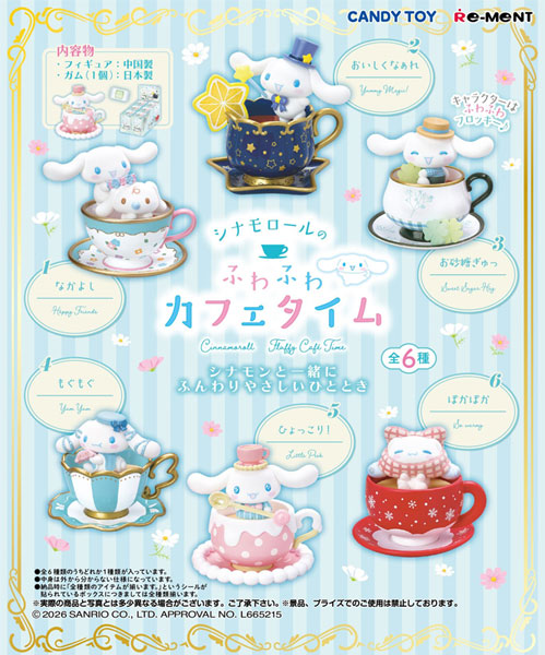 Cinnamoroll Fluffy Cafe Time (Gum) 1 Box of 6 [Re-Ment][Candy Toy]