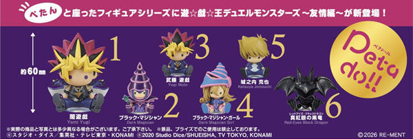 petadoll 遊戯王デュエルモンスターズ ～友情編～ 1箱6個入り [リーメント][Tフィギュア]