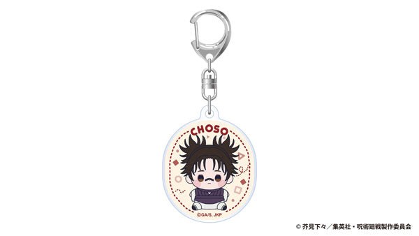 呪術廻戦 死滅回游 もっちび アクリルキーホルダー 脹相 [東宝][GOODS]
