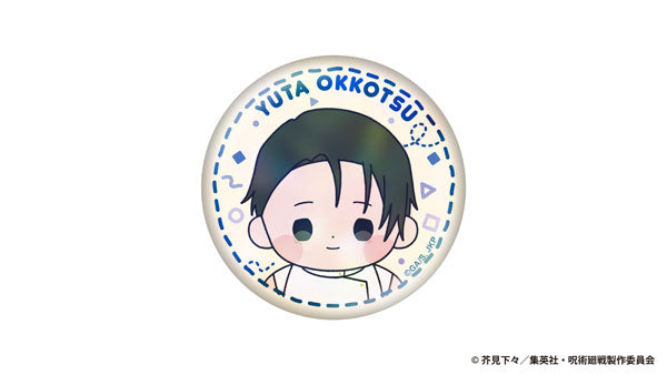 呪術廻戦 死滅回游 もっちび ホログラム缶バッジ 乙骨憂太 [東宝][GOODS]
