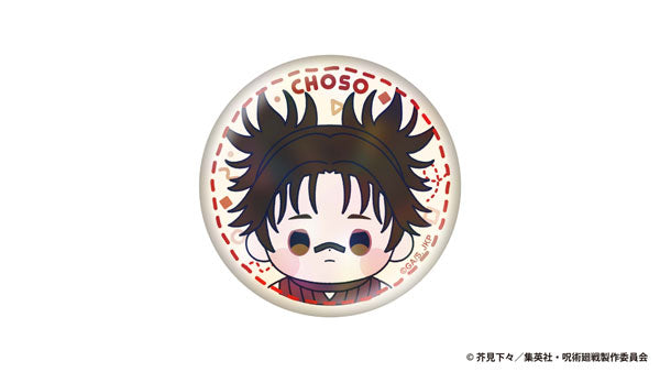 Jujutsu Kaisen Culling Game Motchibi Hologram Can Badge: Choso [Toho][GOODS]