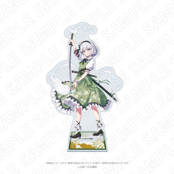 キャラディショナルトイ 東方Project アクリルスタンド(魂魄妖夢) [トキオ・ゲッツ][GOODS]
