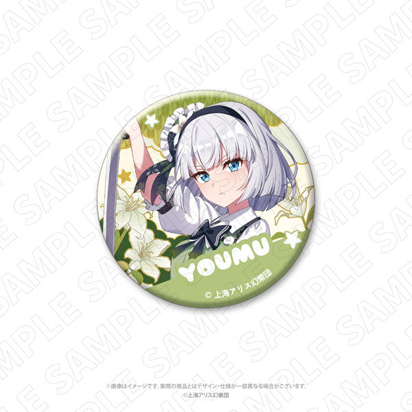 キャラディショナルトイ 東方Project 和紙風缶バッジ(魂魄妖夢) [トキオ・ゲッツ][GOODS]