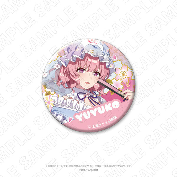 キャラディショナルトイ 東方Project 和紙風缶バッジ(西行寺幽々子) [トキオ・ゲッツ][GOODS]