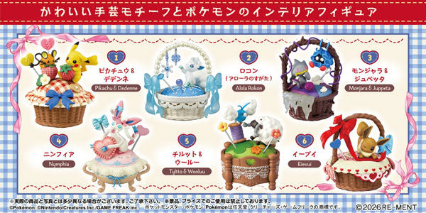 ポケモン Sweet Craft Collection 1箱6個入り [リーメント][キャンディトイ]