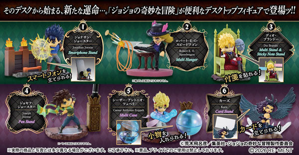 JoJo's Bizarre Adventure on DESK -Phantom Blood / Battle Tendency- 1 Box of 6 [Re-Ment][T Figure]