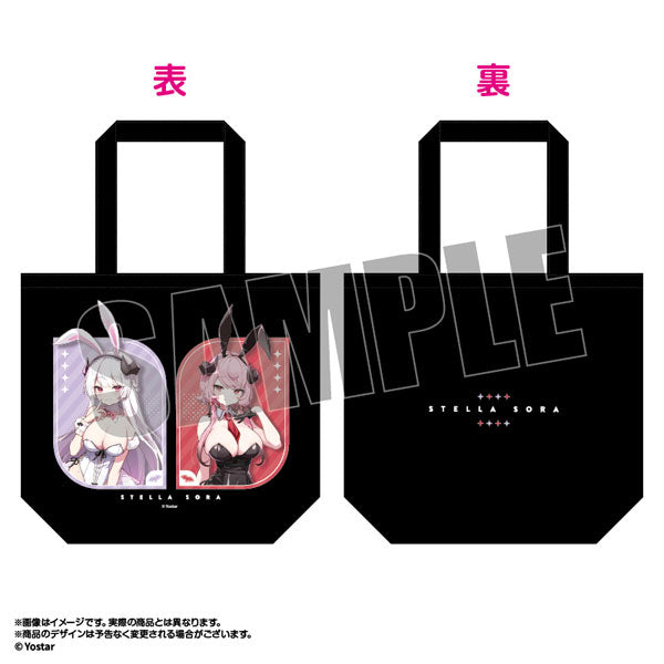 ステラソラ トートバッグ ヴェルジュ&ヴェルナー [amiami][GOODS]