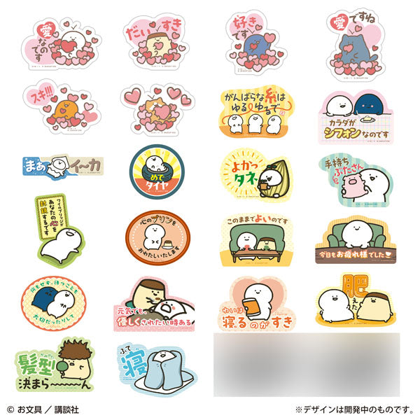 モバイルステッカーコレクション お文具といっしょ 1箱20個入り [バンダイ ライフスタイル事業部][GOODS]