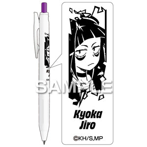 サラサR／耳郎響香[ヒサゴ][GOODS]